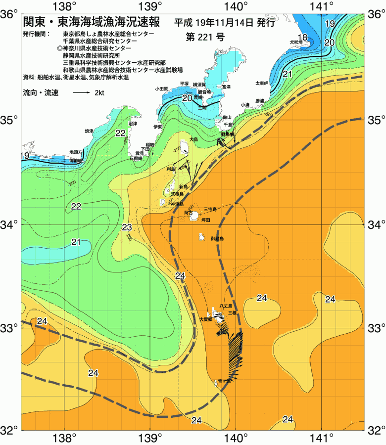 海況図, 関東・東海海況速報/伊豆諸島海域 検索結果, (黒潮, 水温分布, 冷水域, 暖水波及 等を図示)