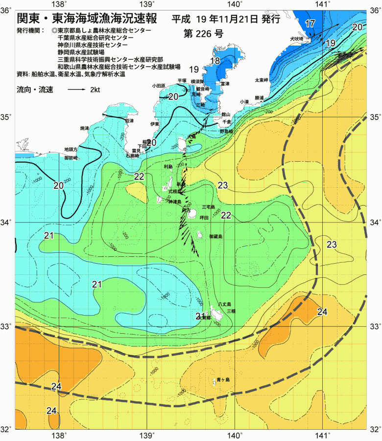 海況図, 関東・東海海況速報/伊豆諸島海域 検索結果, (黒潮, 水温分布, 冷水域, 暖水波及 等を図示)