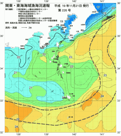 関東・東海海況速報/伊豆諸島海域(2007/11/21)