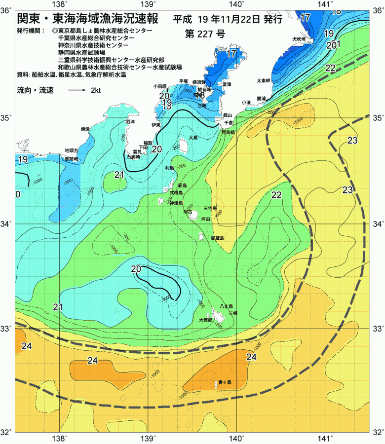 海況図, 関東・東海海況速報/伊豆諸島海域 検索結果, (黒潮, 水温分布, 冷水域, 暖水波及 等を図示)
