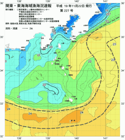 関東・東海海況速報/伊豆諸島海域(2007/11/22)