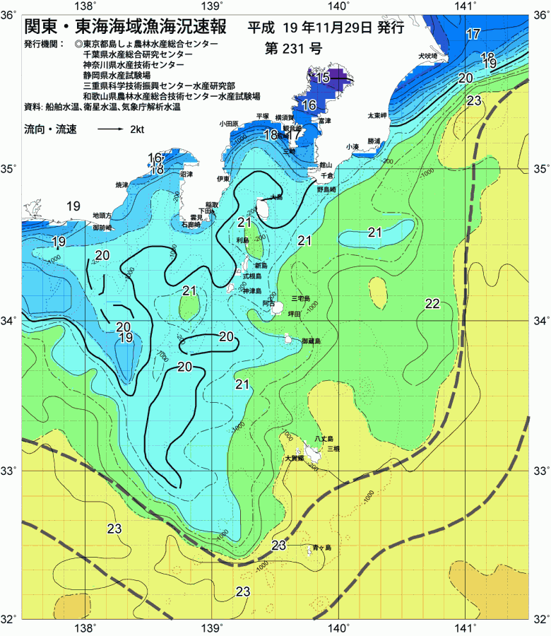 海況図, 関東・東海海況速報/伊豆諸島海域 検索結果, (黒潮, 水温分布, 冷水域, 暖水波及 等を図示)