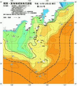 関東・東海海況速報/伊豆諸島海域(2007/12/03)