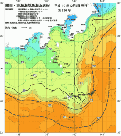 関東・東海海況速報/伊豆諸島海域(2007/12/06)