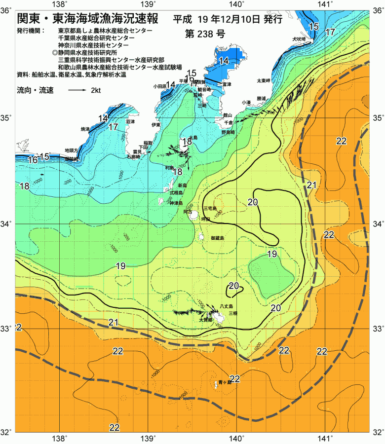 海況図, 関東・東海海況速報/伊豆諸島海域 検索結果, (黒潮, 水温分布, 冷水域, 暖水波及 等を図示)