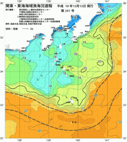 関東・東海海況速報/伊豆諸島海域(2007/12/13)