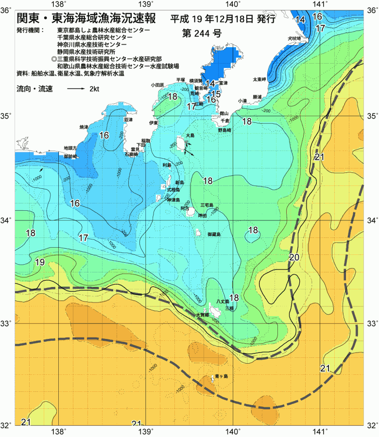 海況図, 関東・東海海況速報/伊豆諸島海域 検索結果, (黒潮, 水温分布, 冷水域, 暖水波及 等を図示)