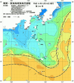 関東・東海海況速報/伊豆諸島海域(2007/12/18)
