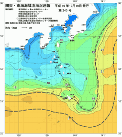関東・東海海況速報/伊豆諸島海域(2007/12/19)
