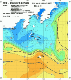 関東・東海海況速報/伊豆諸島海域(2007/12/25)