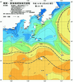 関東・東海海況速報/伊豆諸島海域(2007/12/28)