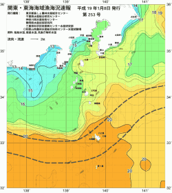 関東・東海海況速報/伊豆諸島海域(2008/01/08)