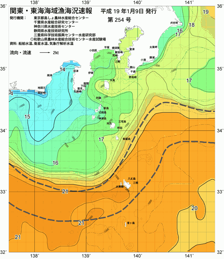 海況図, 関東・東海海況速報/伊豆諸島海域 検索結果, (黒潮, 水温分布, 冷水域, 暖水波及 等を図示)