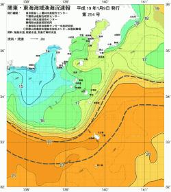 関東・東海海況速報/伊豆諸島海域(2008/01/09)