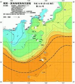 関東・東海海況速報/伊豆諸島海域(2008/01/10)