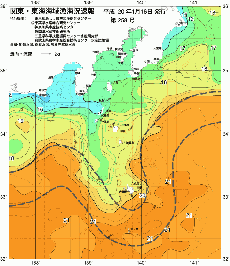 海況図, 関東・東海海況速報/伊豆諸島海域 検索結果, (黒潮, 水温分布, 冷水域, 暖水波及 等を図示)