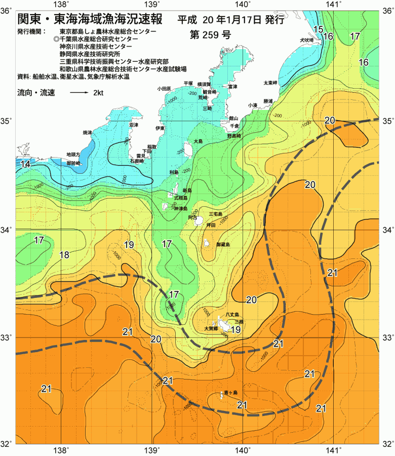 海況図, 関東・東海海況速報/伊豆諸島海域 検索結果, (黒潮, 水温分布, 冷水域, 暖水波及 等を図示)