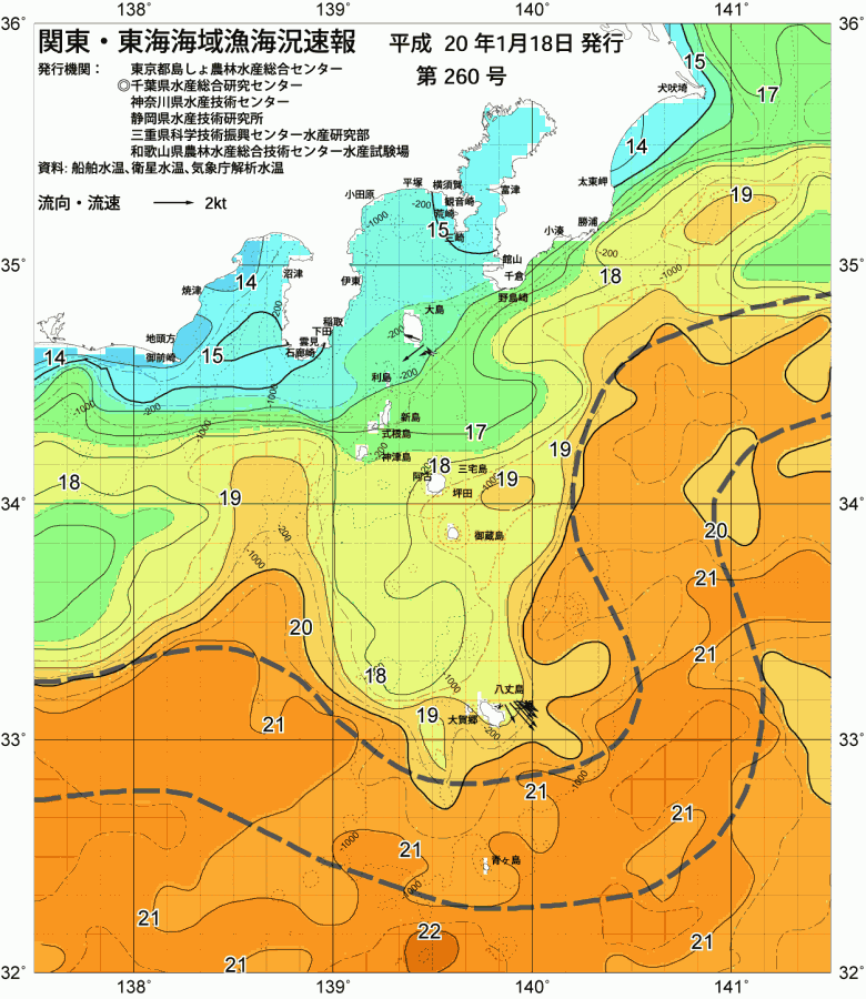 海況図, 関東・東海海況速報/伊豆諸島海域 検索結果, (黒潮, 水温分布, 冷水域, 暖水波及 等を図示)