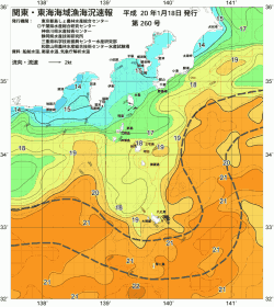 関東・東海海況速報/伊豆諸島海域(2008/01/18)