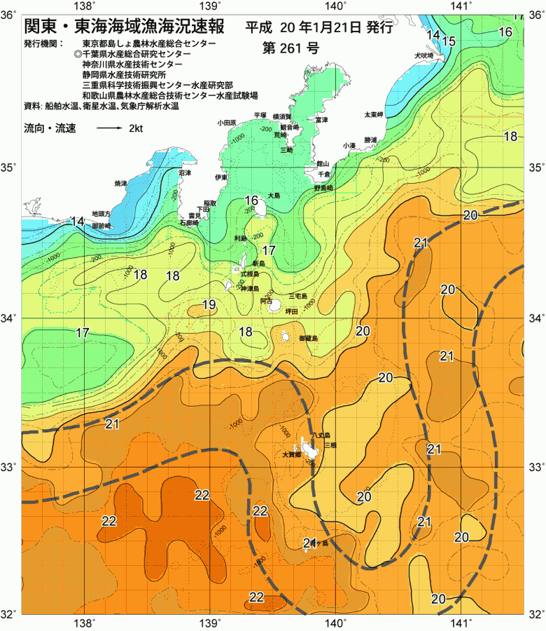 海況図, 関東・東海海況速報/伊豆諸島海域 検索結果, (黒潮, 水温分布, 冷水域, 暖水波及 等を図示)