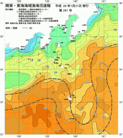 関東・東海海況速報/伊豆諸島海域(2008/01/21)
