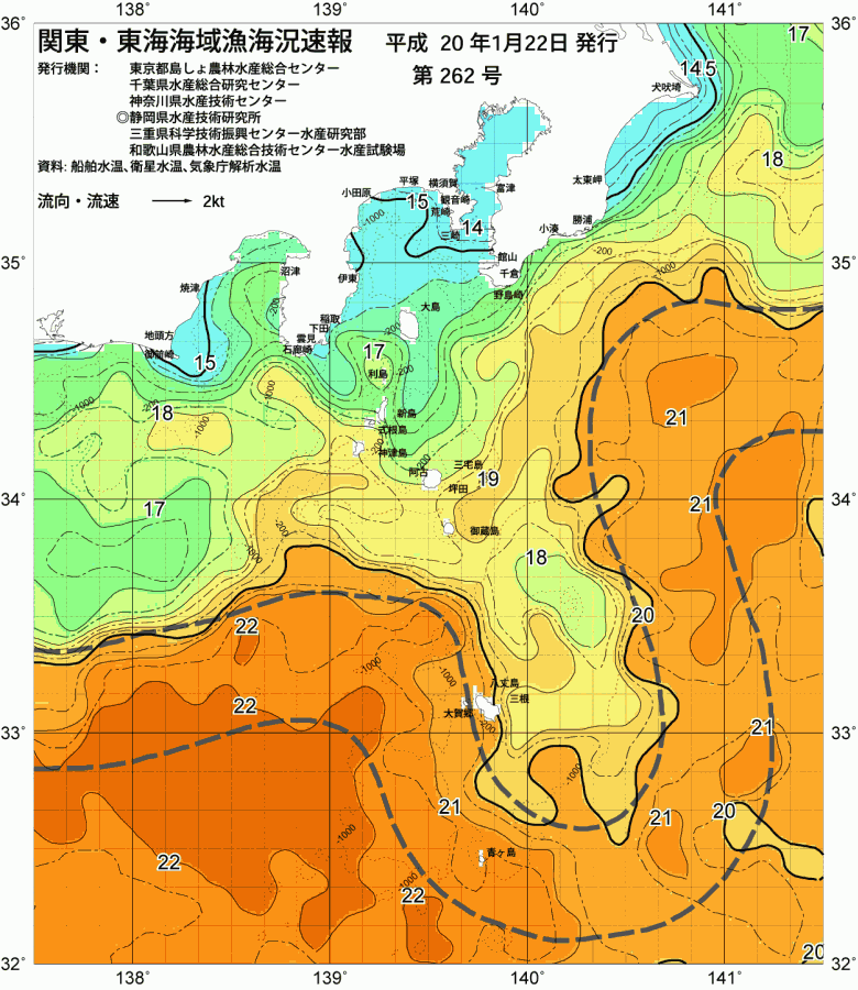 海況図, 関東・東海海況速報/伊豆諸島海域 検索結果, (黒潮, 水温分布, 冷水域, 暖水波及 等を図示)