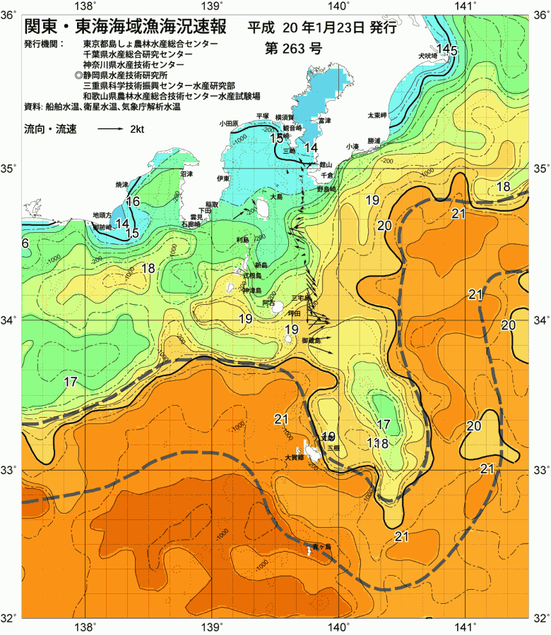 海況図, 関東・東海海況速報/伊豆諸島海域 検索結果, (黒潮, 水温分布, 冷水域, 暖水波及 等を図示)