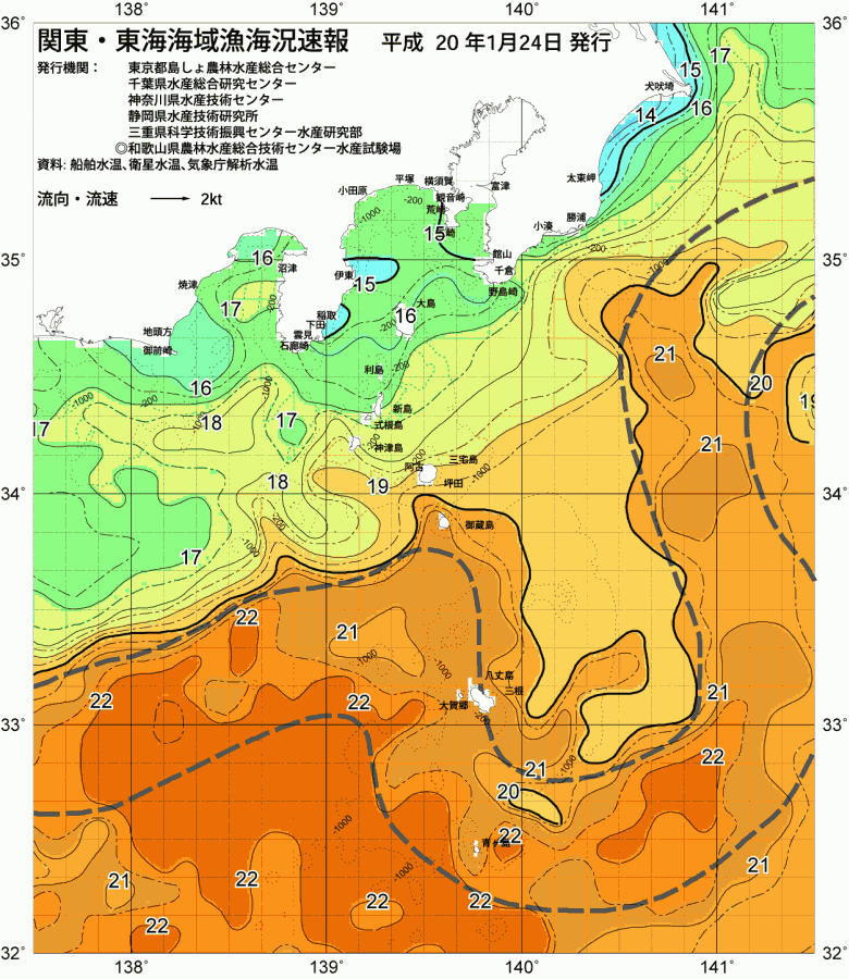 海況図, 関東・東海海況速報/伊豆諸島海域 検索結果, (黒潮, 水温分布, 冷水域, 暖水波及 等を図示)