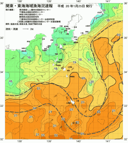 関東・東海海況速報/伊豆諸島海域(2008/01/25)