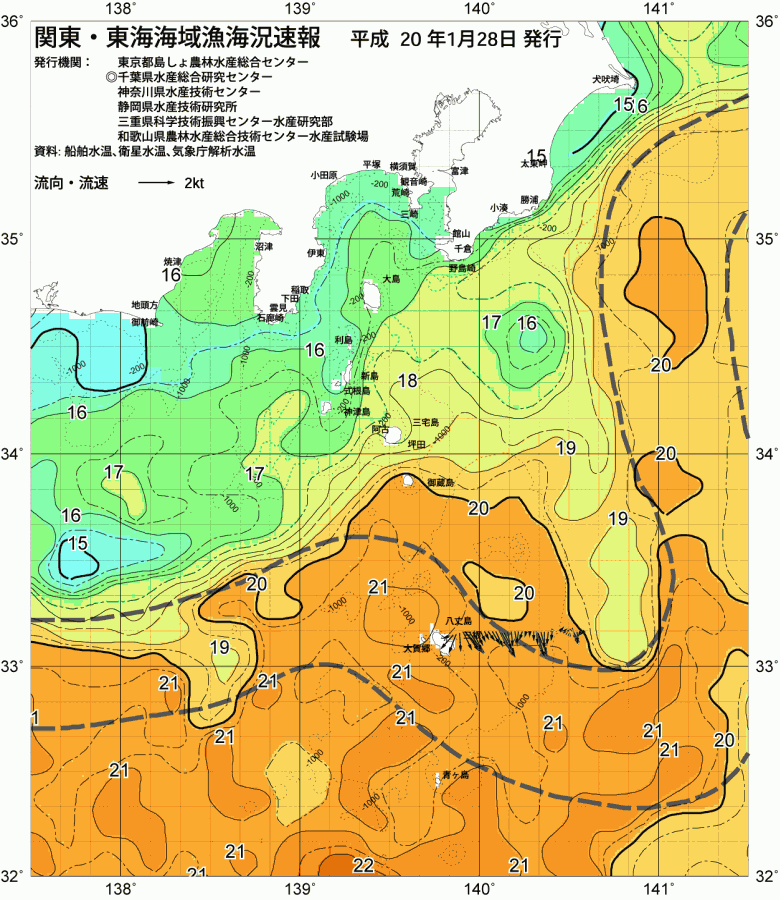 海況図, 関東・東海海況速報/伊豆諸島海域 検索結果, (黒潮, 水温分布, 冷水域, 暖水波及 等を図示)