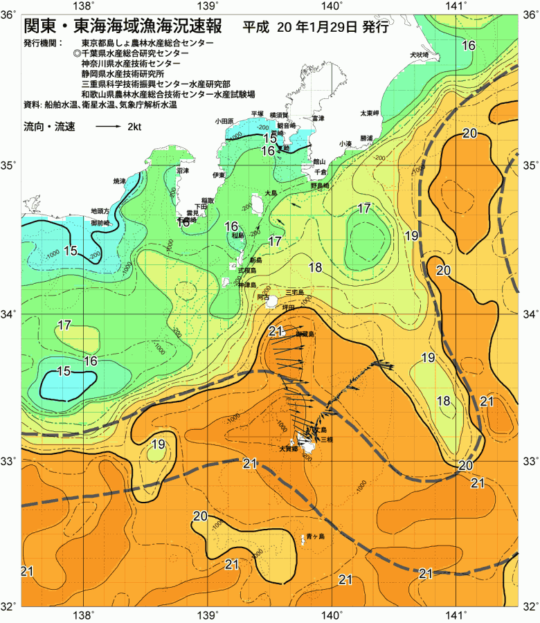 海況図, 関東・東海海況速報/伊豆諸島海域 検索結果, (黒潮, 水温分布, 冷水域, 暖水波及 等を図示)