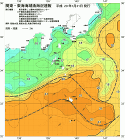 関東・東海海況速報/伊豆諸島海域(2008/01/31)