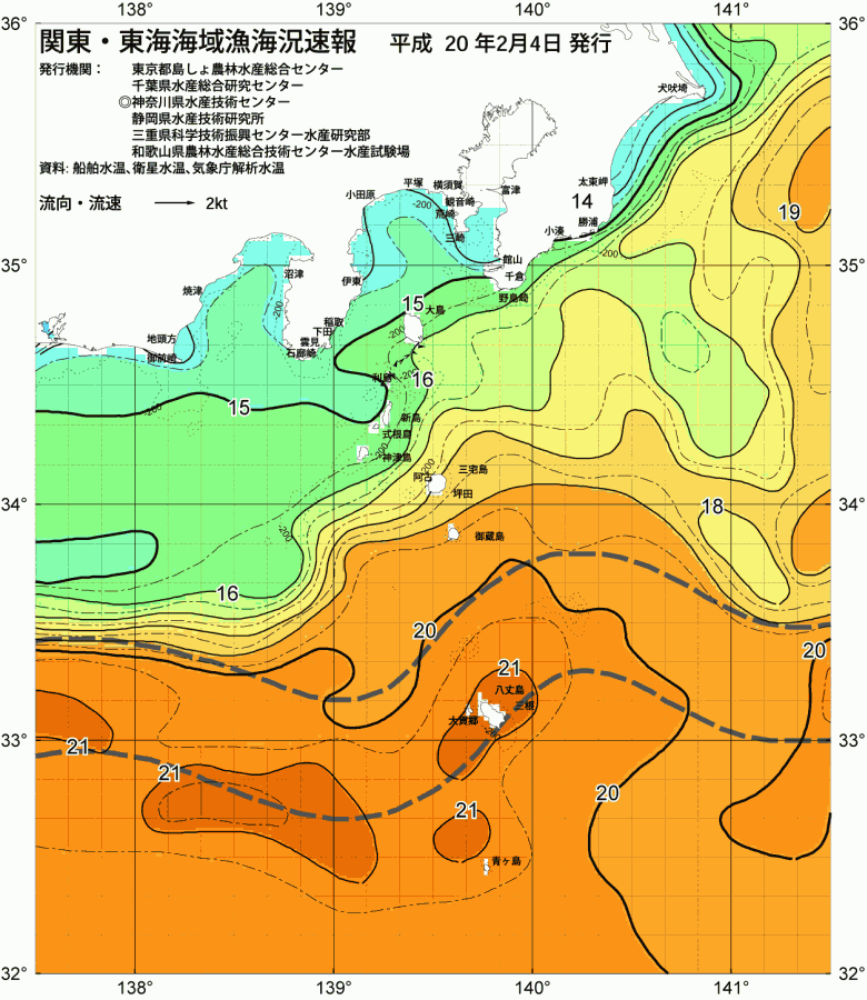 海況図, 関東・東海海況速報/伊豆諸島海域 検索結果, (黒潮, 水温分布, 冷水域, 暖水波及 等を図示)