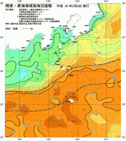 関東・東海海況速報/伊豆諸島海域(2008/02/06)