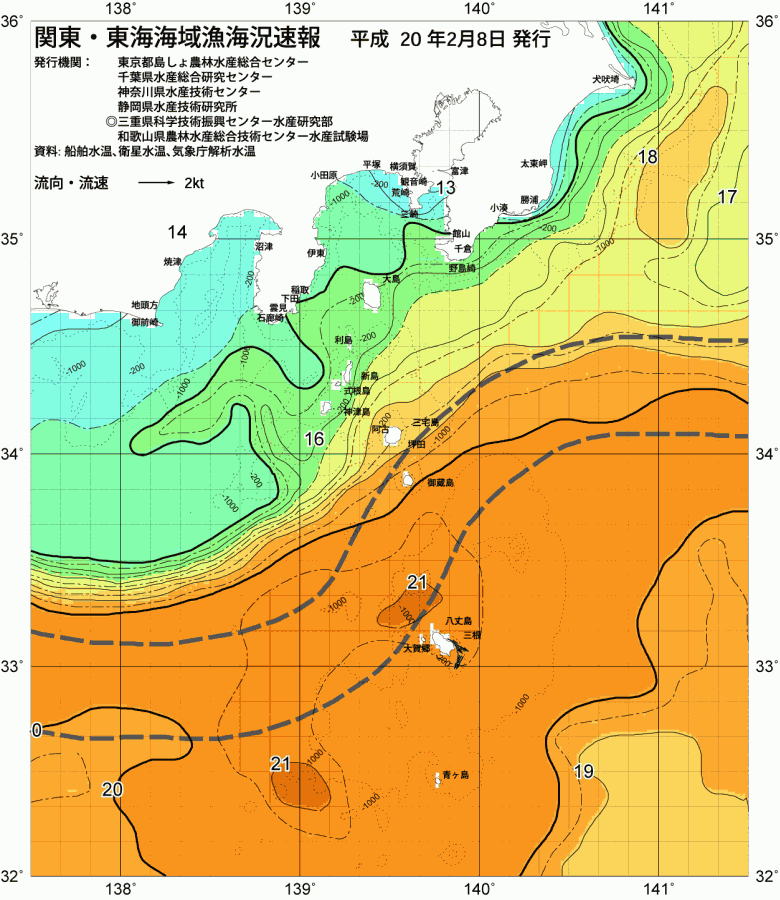 海況図, 関東・東海海況速報/伊豆諸島海域 検索結果, (黒潮, 水温分布, 冷水域, 暖水波及 等を図示)