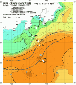 関東・東海海況速報/伊豆諸島海域(2008/02/08)