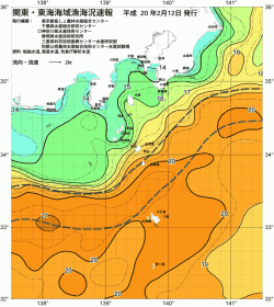 関東・東海海況速報/伊豆諸島海域(2008/02/12)