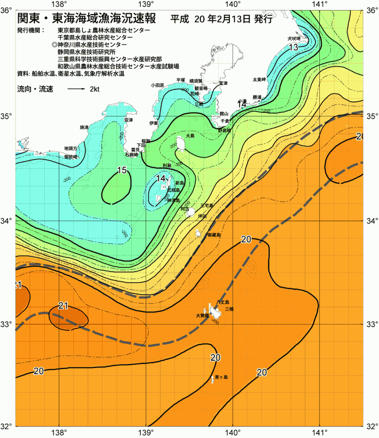 海況図, 関東・東海海況速報/伊豆諸島海域 検索結果, (黒潮, 水温分布, 冷水域, 暖水波及 等を図示)