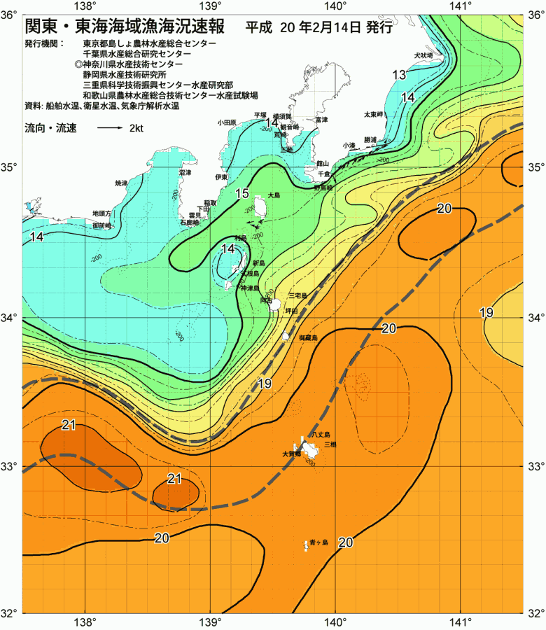 海況図, 関東・東海海況速報/伊豆諸島海域 検索結果, (黒潮, 水温分布, 冷水域, 暖水波及 等を図示)
