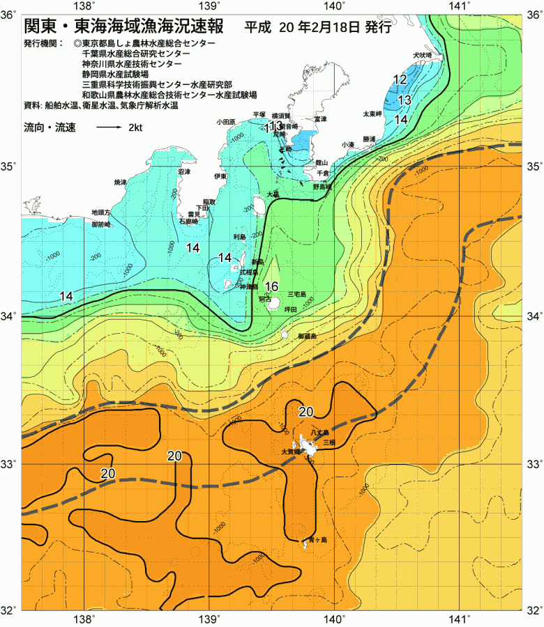 海況図, 関東・東海海況速報/伊豆諸島海域 検索結果, (黒潮, 水温分布, 冷水域, 暖水波及 等を図示)
