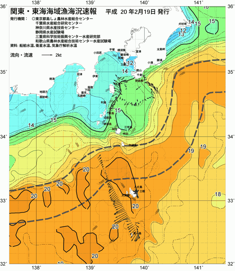 海況図, 関東・東海海況速報/伊豆諸島海域 検索結果, (黒潮, 水温分布, 冷水域, 暖水波及 等を図示)