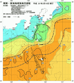 関東・東海海況速報/伊豆諸島海域(2008/02/19)