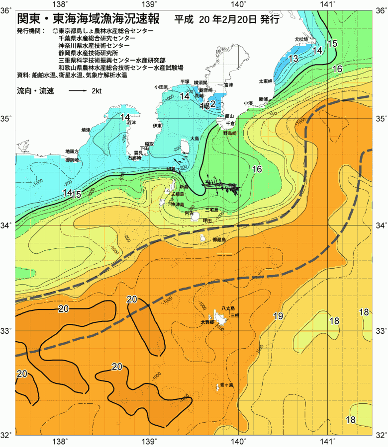 海況図, 関東・東海海況速報/伊豆諸島海域 検索結果, (黒潮, 水温分布, 冷水域, 暖水波及 等を図示)