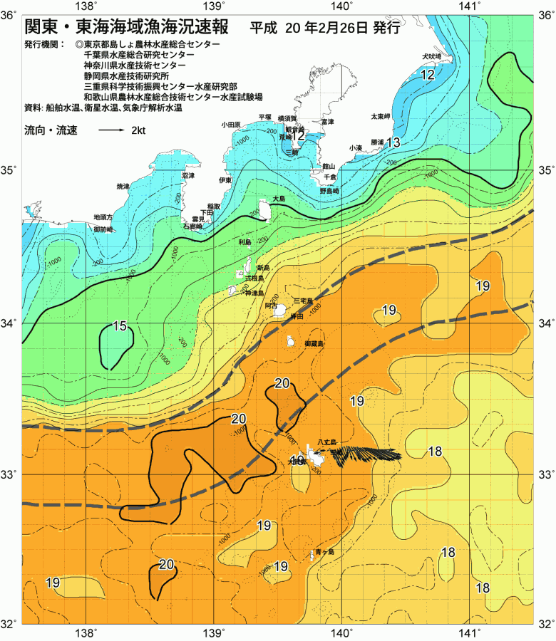 海況図, 関東・東海海況速報/伊豆諸島海域 検索結果, (黒潮, 水温分布, 冷水域, 暖水波及 等を図示)