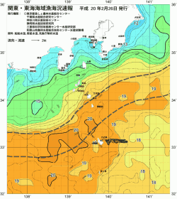 関東・東海海況速報/伊豆諸島海域(2008/02/26)