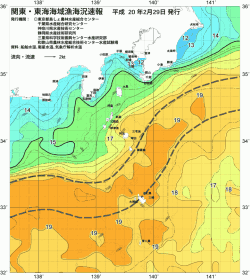 関東・東海海況速報/伊豆諸島海域(2008/02/29)