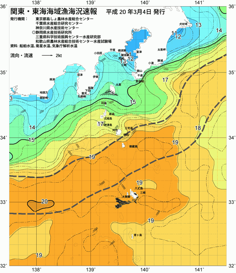 海況図, 関東・東海海況速報/伊豆諸島海域 検索結果, (黒潮, 水温分布, 冷水域, 暖水波及 等を図示)