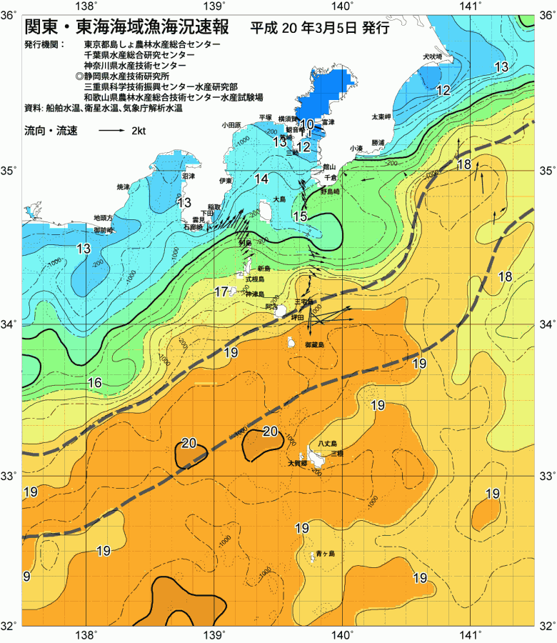 海況図, 関東・東海海況速報/伊豆諸島海域 検索結果, (黒潮, 水温分布, 冷水域, 暖水波及 等を図示)