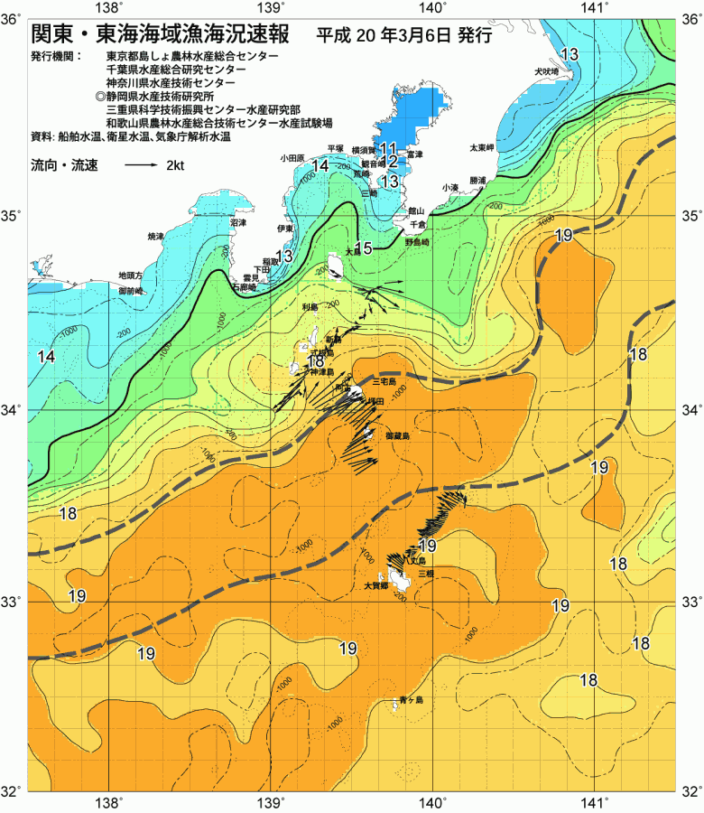 海況図, 関東・東海海況速報/伊豆諸島海域 検索結果, (黒潮, 水温分布, 冷水域, 暖水波及 等を図示)
