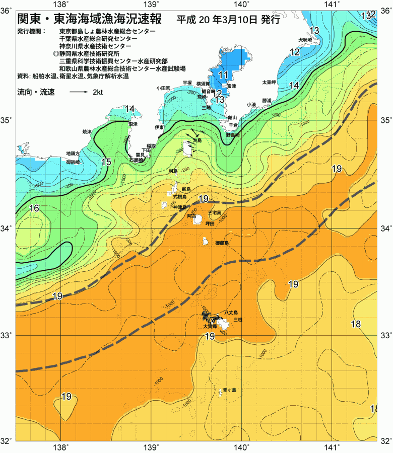 海況図, 関東・東海海況速報/伊豆諸島海域 検索結果, (黒潮, 水温分布, 冷水域, 暖水波及 等を図示)